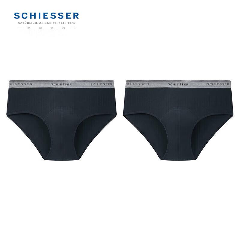 Shuya Men's Seamless Cotton Mid-Waist Briefs (2-Pack)