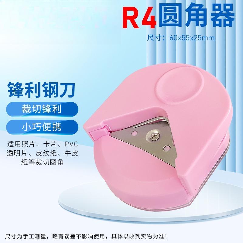 Round Knife Button Machine Corner Round Machine Corner Punching Portable Paper Cutting Machine Card Photo Cutting Practical
