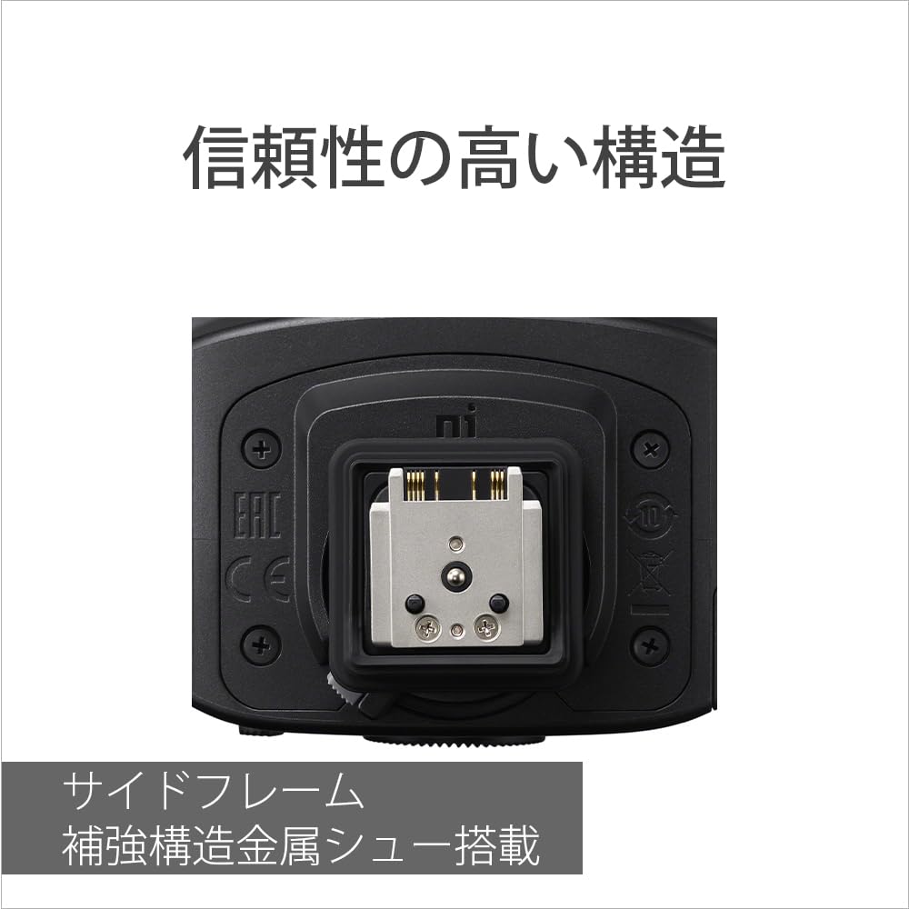 SONY Flash HVL-F46RMA