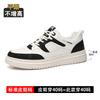 New inner height increase 8cm white board shoes summer breathable joint air force aj semi-high-top shoes men's sports and leisure men's shoes