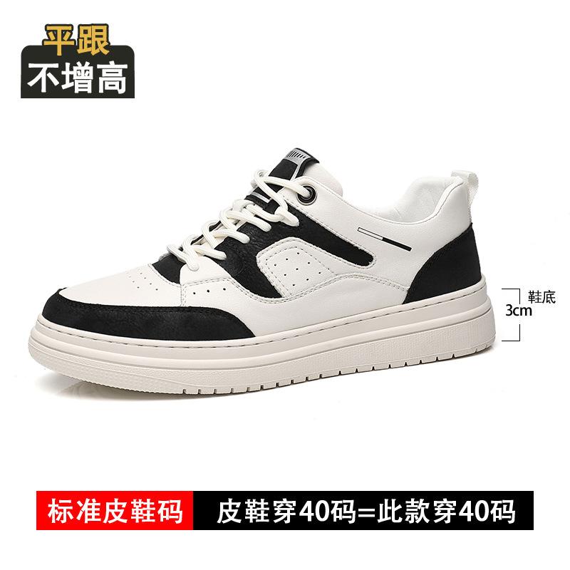 New inner height increase 8cm white board shoes summer breathable joint air force aj semi-high-top shoes men's sports and leisure men's shoes
