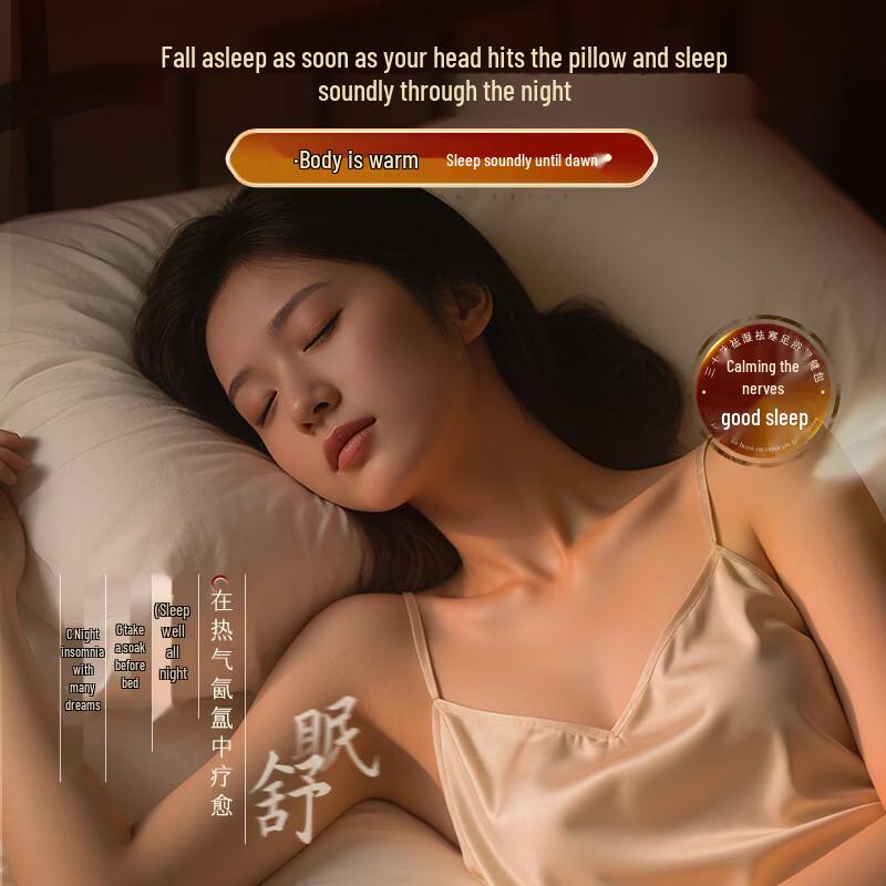 Han Baoyan Herbal Foot Bath Bags