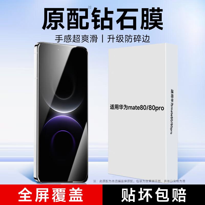 KOOLIFE Tempered Glass Protector for Huawei Mate Series