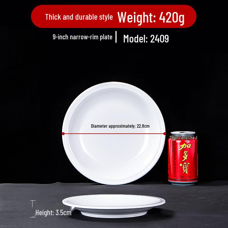 Commercial White Melamine Dinner Plate