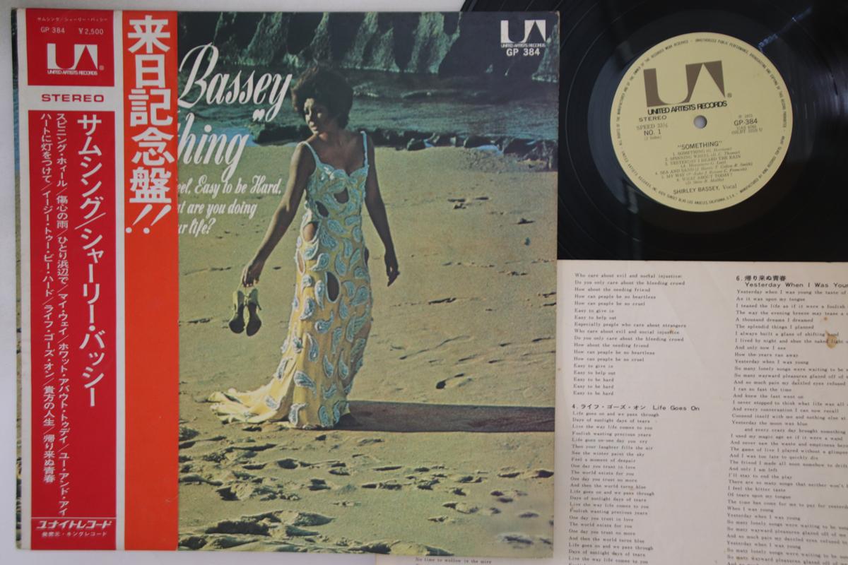 

LP Record SHIRLEY BASSEY - Something GP384 UNITED ARTISTS 1975 Japan Obi Pop Used