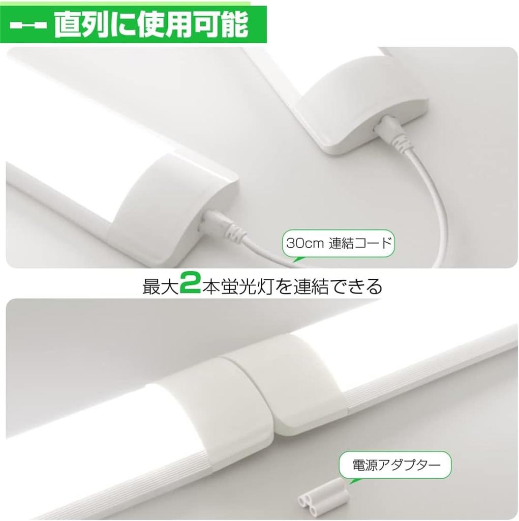 MAGOKORO 4-Pack LED Fluorescent Light Bulbs, 20W, Straight Tube, Convenient Plug-in, Integrated LED Base Light, 5000K Daylight White, 60cm, Power