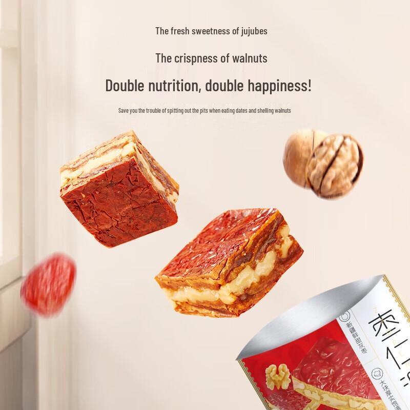 Haoxiangni Jujube & Walnut Snack