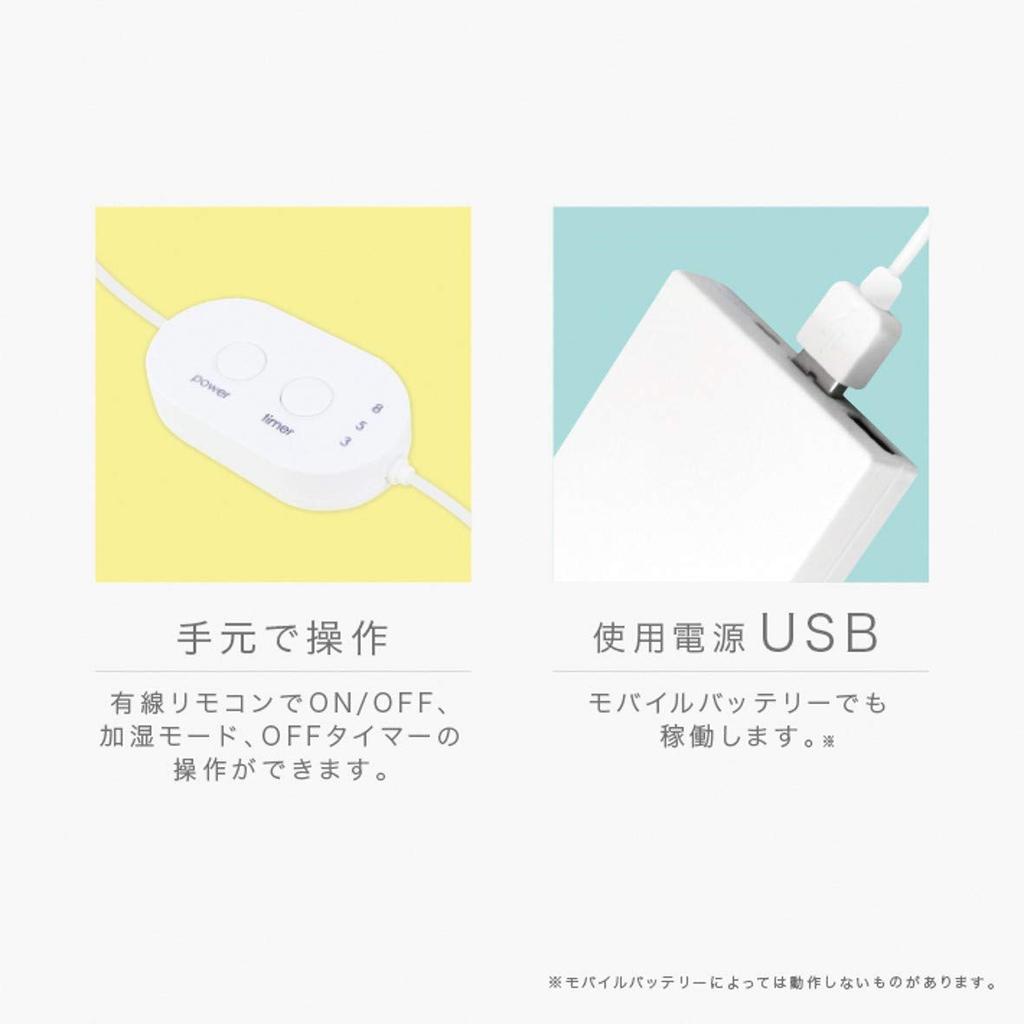 TOPLAND MOVE PET Flasche USB Einstellbarer Sprühnebel Aus Timer Fernbedienung Luftbefeuchter, Kompakt, Desktop, Typ, Hochleistungsbefeuchtung, 50ml/h, Winkel,