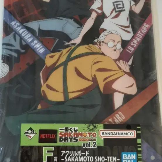 

Sakamoto Days First Lottery Vol2 Acrylic Board F Prize Is On Sale