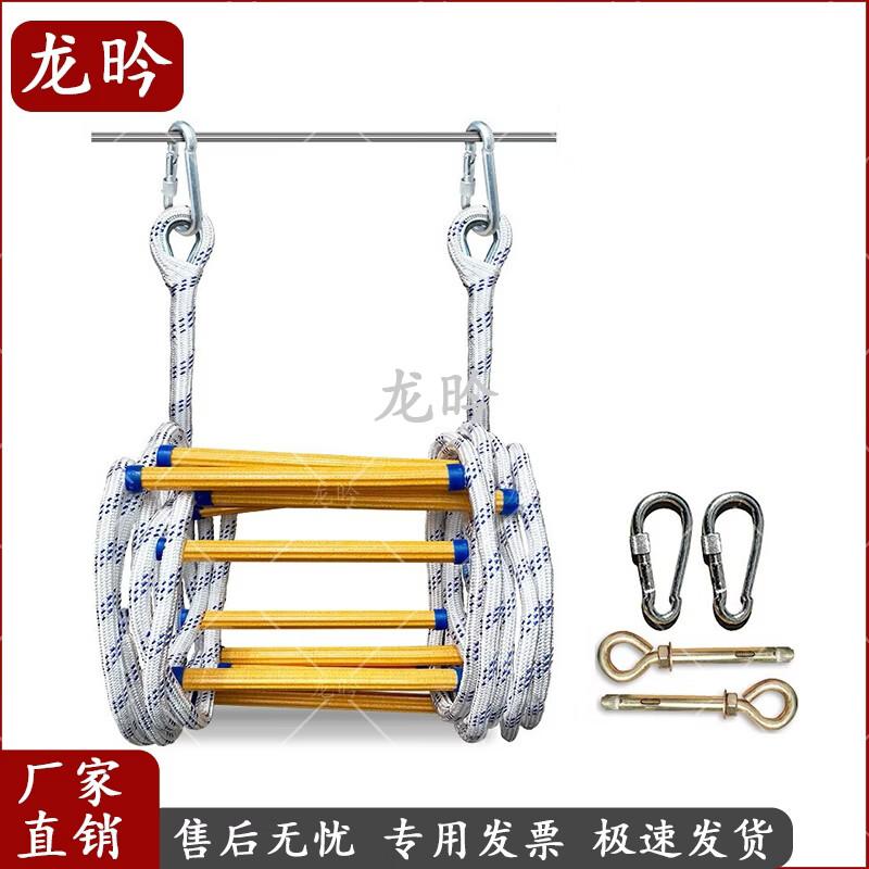 Longyin Emergency & Rescue Equipment