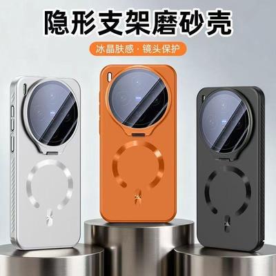 Case For VIVO X300 Ultra X300 Pro X 300S Case Magnetic Matte PC Hard Cover Equipped With Camera Protection Bracket Shell