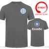 Coat Of Arms Of Greece T Shirt Unisex New Hip Hop Streetwear Socceres Jerseyes Footballer Tshirt Nation Greek Flag Gr Sa Tshirt