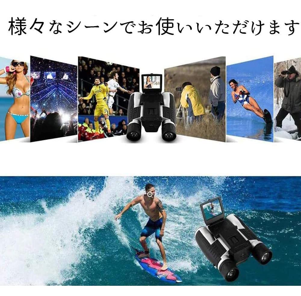 Recording Binoculars, 12x High Magnification, Digital Camera Binoculars, Full HD 1080P High Definition, 2.0 LCD, Binocular Video Camera for Concerts,