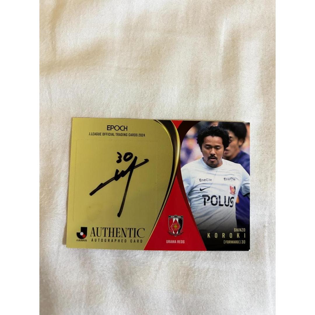 Epoch 2024 J League Urawa Reds Shinzo Koroki Autograph Card 55/55