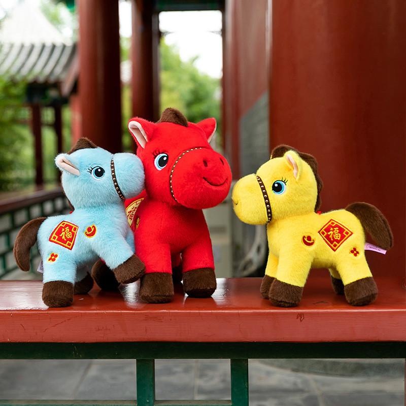 Plush Pony Keychain Toy With Soft Pp Cotton For Animal Lovers And Bag Decor