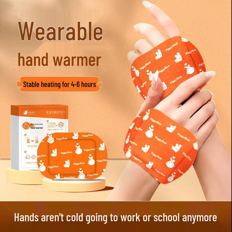 

UD Peppa Pig Kangaroo Self-Heating Disposable Hand Warmers 4-6 Hour, 10 Count