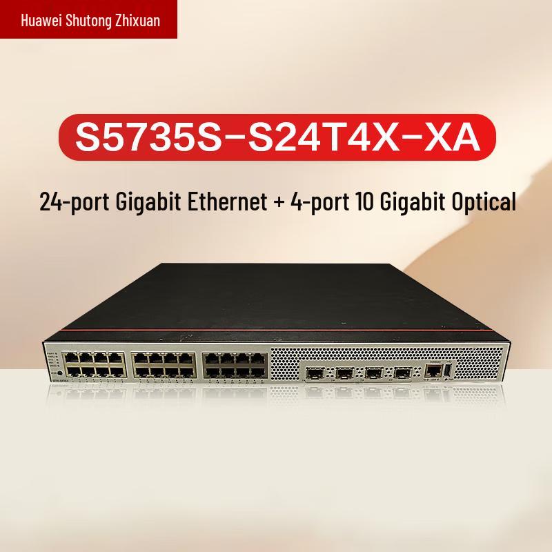 Huawei S5735S/S6730S Enterprise Core & Aggregation Switches