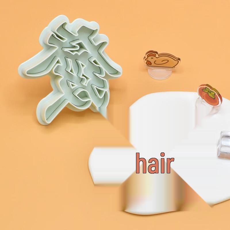 Chinese Blessing Character Spring Plunger Food Molds