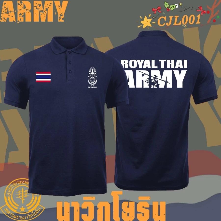 Polo Shirt Royal Thai Army Logo Badge Thailand Flag Short Sleeve Print Quick Dry Cotton Soldier Military Helicopter Chopper Unisex Men Women