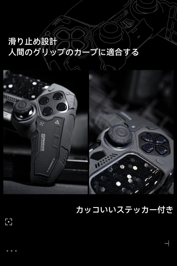 GeekShare PS5 Controller Silikon Soft Skin Kompatibel mit PlayStation 5 PS5 Controller Cover und Schutzhülle Einfach zu PS5 Protective Schwarz