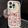 Egyptian Symbols & Sun Soft TPU Phone Case for Xiaomi Redmi Note 14 13 12 11 10 9 8 7 Pro Shockproof Anti-Slip Cover