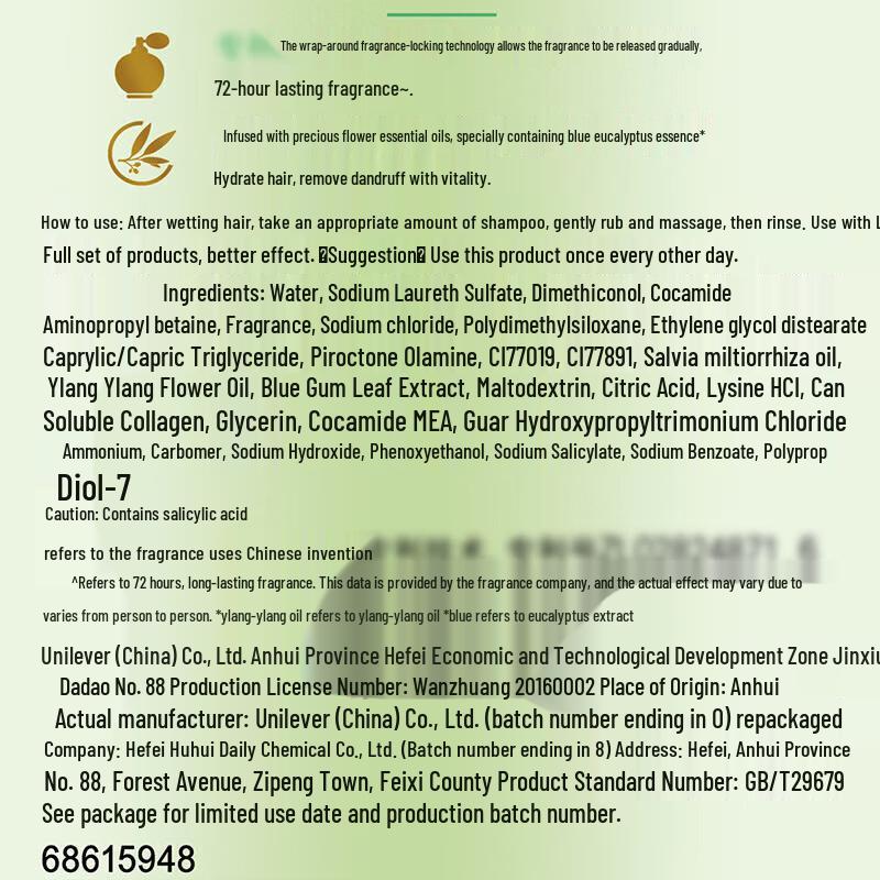 Lux Essential Oil Fresh Freesia Shampoo