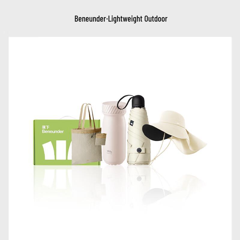 Beneath the Banana Tree Premium Gift Set