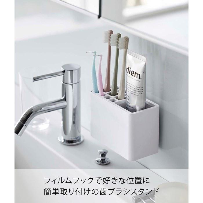 [Yamazaki] Film Hook Toothbrush Stand White, Approx. W4.7 x D2.6 x H3.1 inches MIST, Toothbrush Bulk Storage 5959