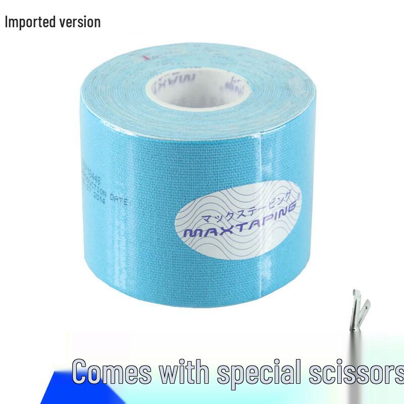 LPLP Professional Kinesiology Tape