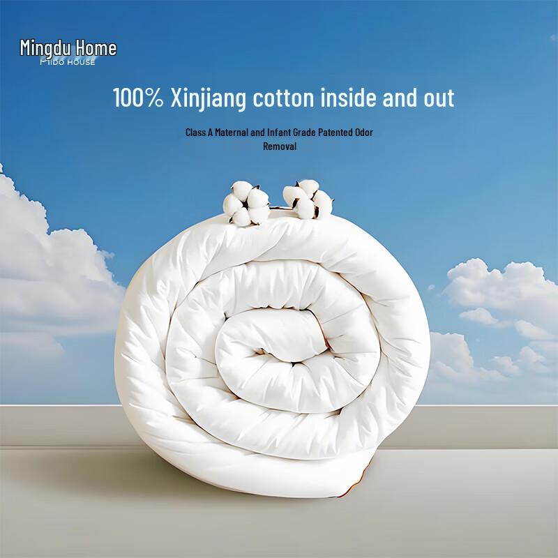 MIDO HOUSE 100% Cotton Xinjiang Cotton Quilt