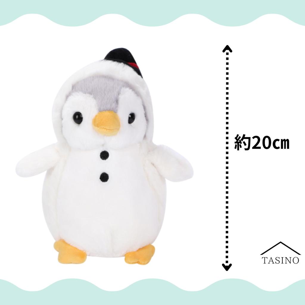 TASINO Penguin Plush Toy, Cute, 20cm, for Kids (White (Snowman))