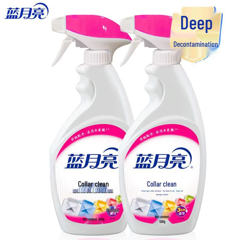 Blue Moon Collar Stain Remover Spray - 2 x 500ml
