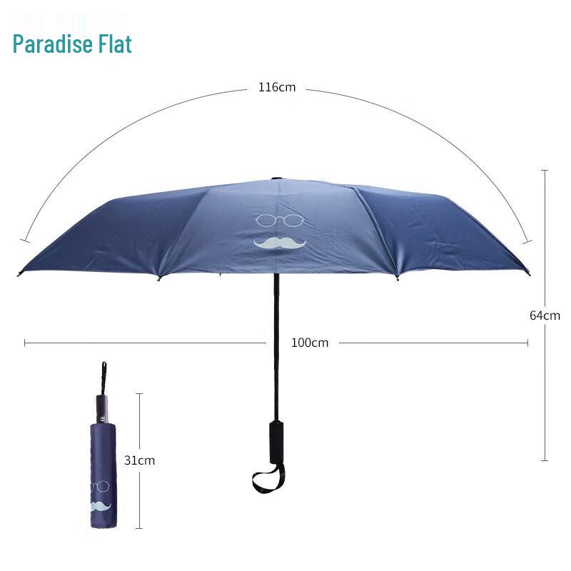 Heaven Umbrella Men's Automatic 3-Fold UV/Rain Business Umbrella