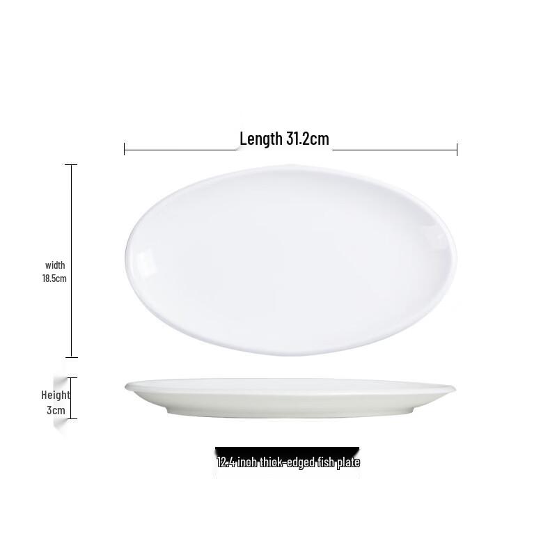 Yu Jia Ceramic Oval White Fish Plate