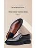 2024 Men's British Style Carved Brogue Slip-On Leather Shoes - Business Casual & Formal