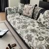 Floral Pattern Chenille Sofa Cover Durable Dustproof Non-Slip Chair Pad Wear-resistant Machine Washable Furniture Protector