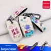 Baojun Schlüsselhülle für 510/730/310W/E100/E200/530/630/360/560 - Unisex Tasche