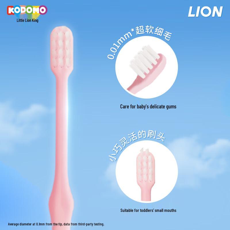 Lion Kodomo Children's Soft Bristle Toothbrush