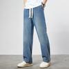 paul frank Men's Straight-Leg Loose Wide-Leg Denim Jeans