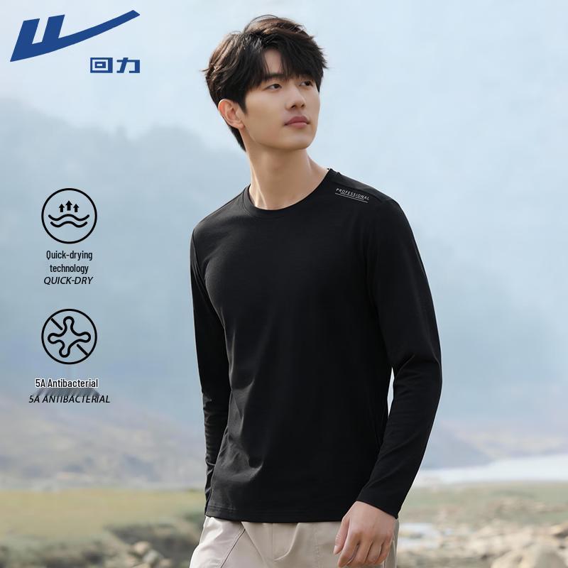 Warrior Desang Men s Performance Long Sleeve T-Shirt M