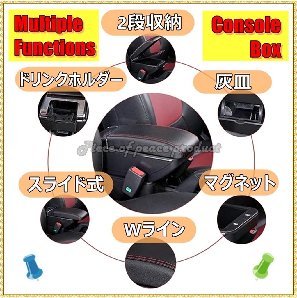 Piece of peace product Compatible Suzuki Swift SX4 Armrest Console Box (2-Tier USB)