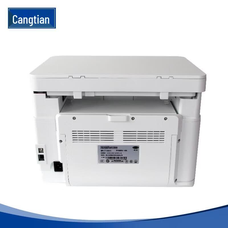 CUMTENN CTP-3013DN A4 Laser All-in-One Printer CN plug (adapter included)