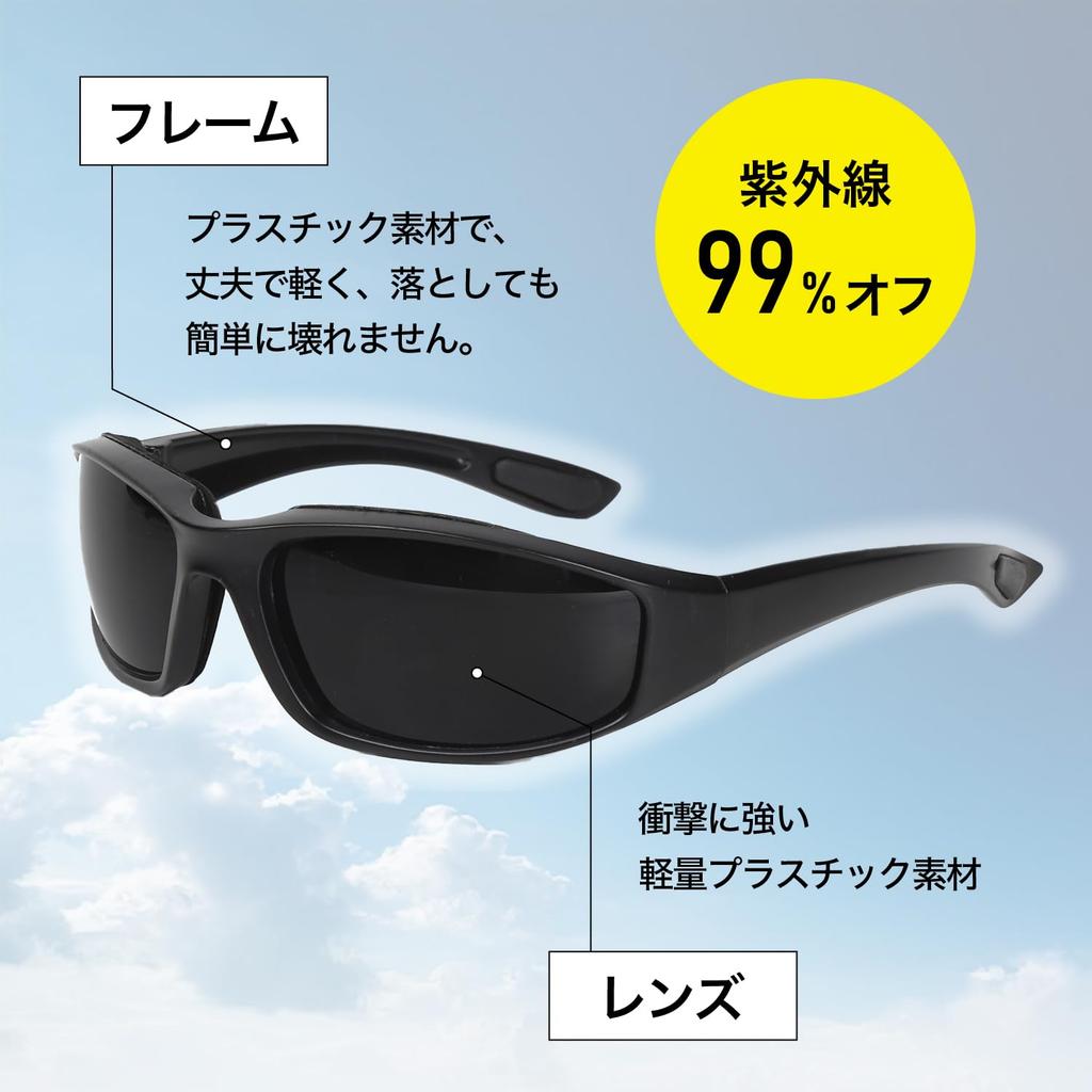 Crosslife Motorcycle Sunglasses, Windproof Pad, Equipped with Motorcycle Sunglasses, Goggles, Unisex, Touring (Yellow)