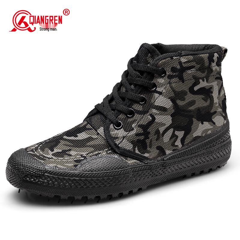 Qiangren Jihua 3515 A26 High-Top Work Boots 43