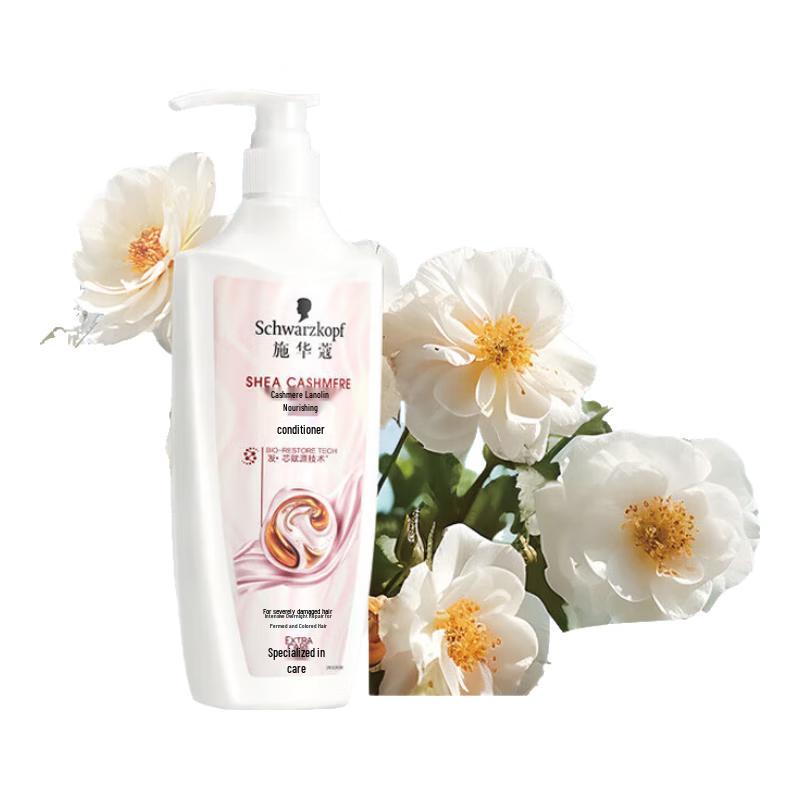 

Schwarzkopf Cashmere Nourishing Conditioner