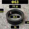 38 51 63 76 102mm EPDM VMQ Santiary Seal Gasket Replacement For 1.5" 2" 2.5" 3" 4" Tri Clamp Butterfly Valve Homebrew