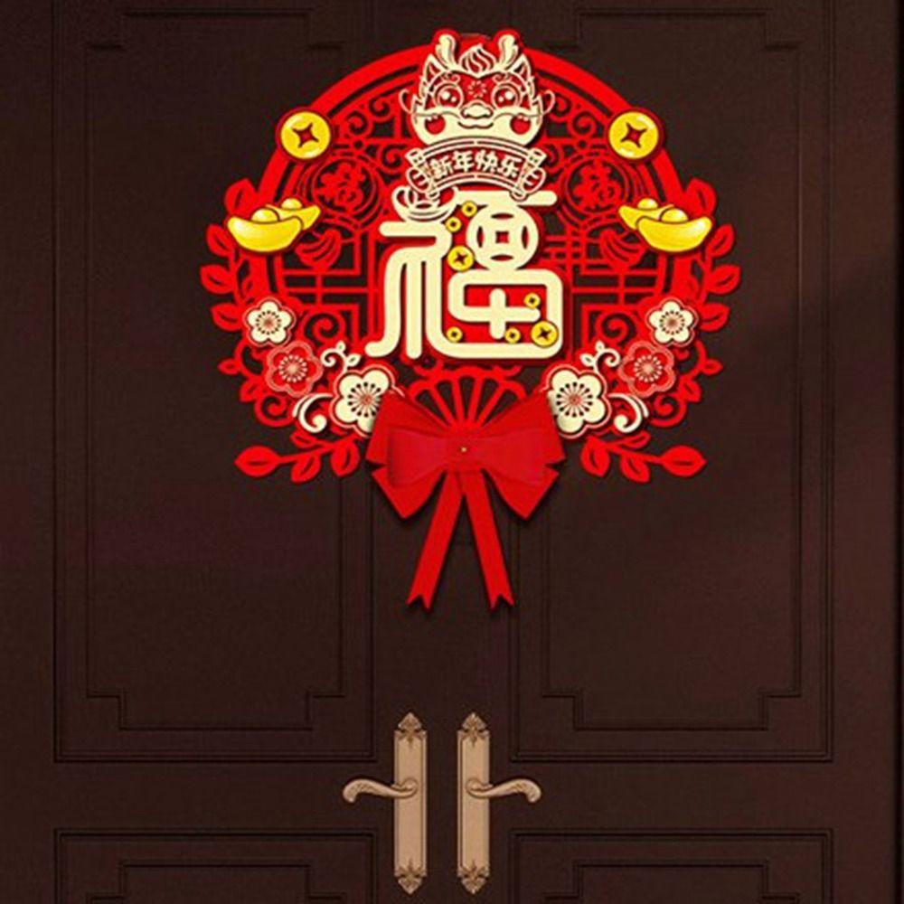 

Chinese Style New Year Blessing Stickers 3D New Year Celebration Supplies Window