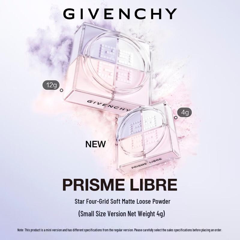 Givenchy Prisme Libre Setting Powders