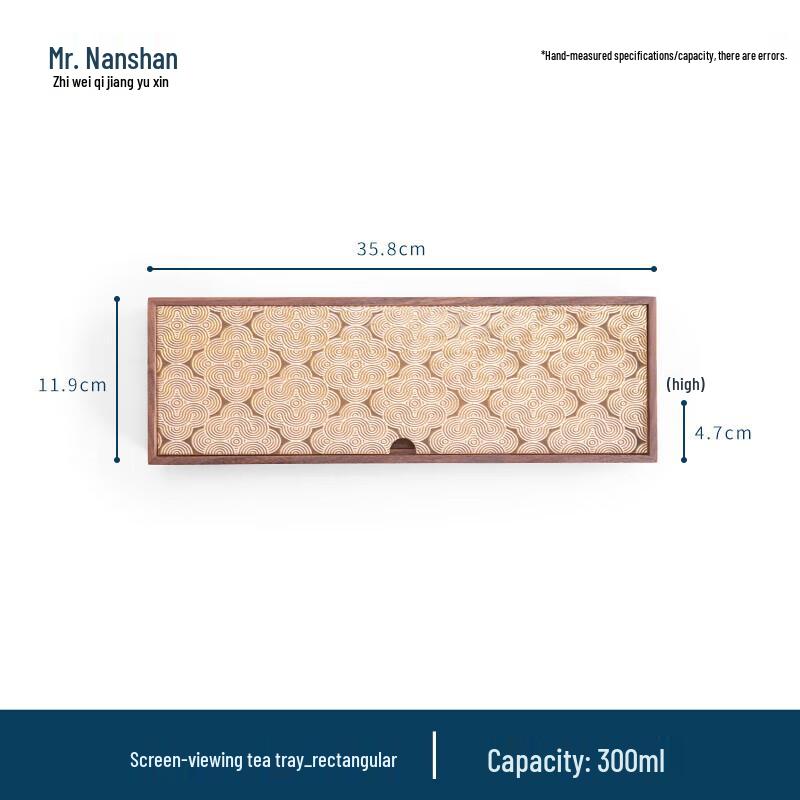 Nanshan Xiansheng Walnut Dry-Wet Separation Tea Tray