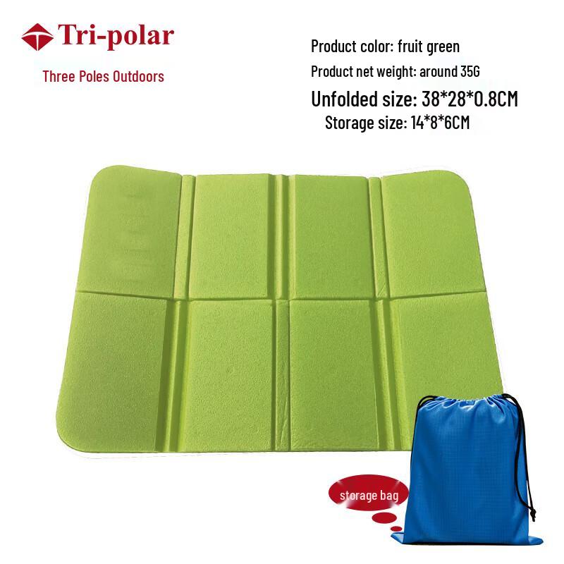 

Tri-polar TP1179 Foldable Foam Seat Cushion with Carry Bag 38x28x0.8 cm